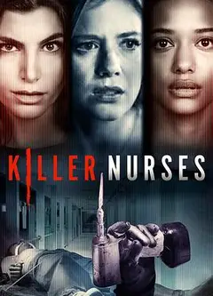杀手护士