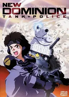 特搜战车队1993