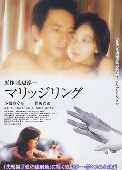 婚戒