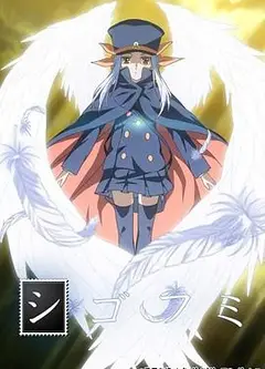 死后文
