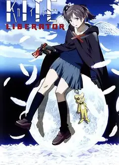 少女杀手