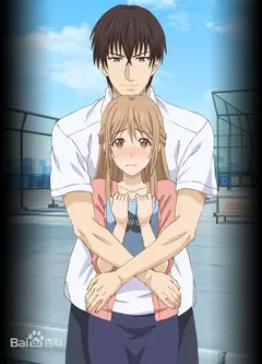 相亲对象是自己的学生强势的问题儿童