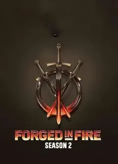 锻刀大赛第二季