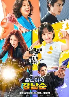 大力女子姜南顺