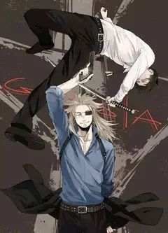 黑街