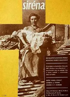 罢工1947