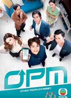 OPM