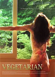 素食主义者