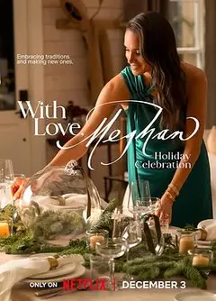 爱你的梅根：欢度佳节