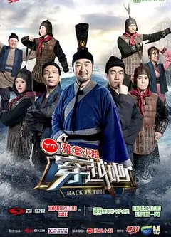 穿越吧