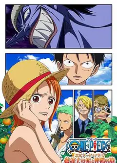 海贼王娜美篇：航海士的眼泪与牵绊