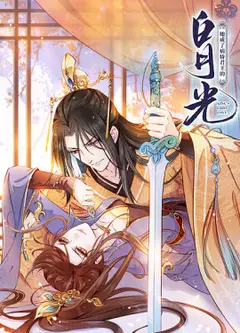 我老婆是魔王大人