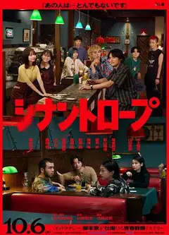 伴人而生