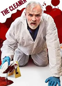 犯罪现场清理员 第二季