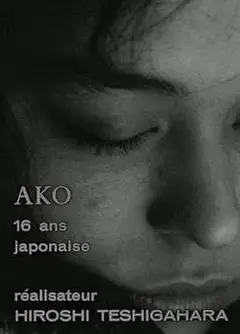 白色的早晨