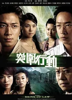 突围行动国语