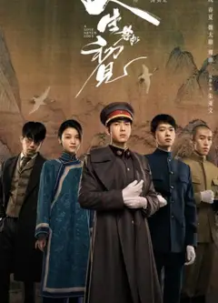 人生若如初见