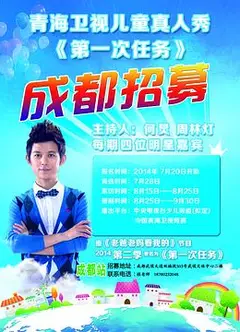 第一次任务