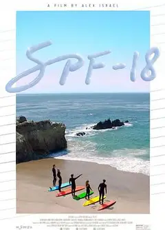 浪尖的青春
