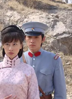 抢来的新娘