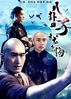 八卦掌之亢龙有悔