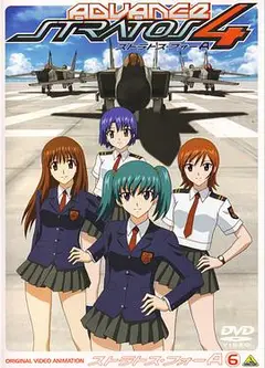 星空防卫队 Advance