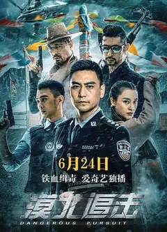 漠北追击