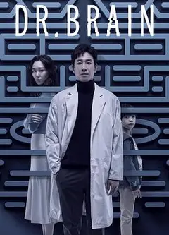 头脑博士