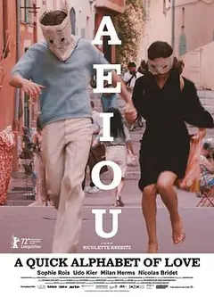 AEIOU：爱之字母表