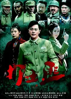 铁血茶城