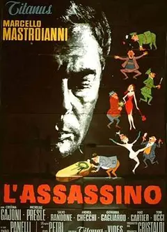 谋杀犯1961