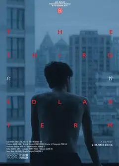 启哲