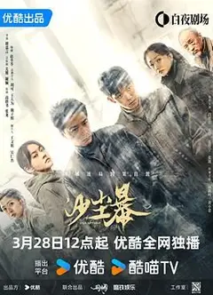 沙尘暴