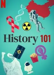 历史入门101第一季
