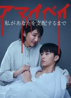 我亲爱的宝贝
