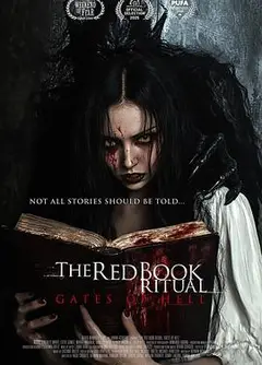 红书召魔2：地狱之门