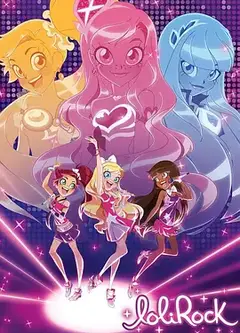 摇滚萝莉第二季