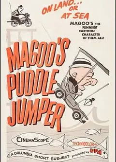 马鸪先生的小车