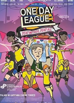 妈呀！彩虹排球队