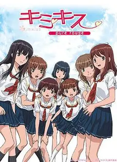 君吻