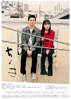 剪刀