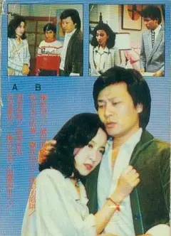 昨夜星辰
