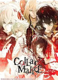 剧场版 Collar×Malice -deep cover- 前篇