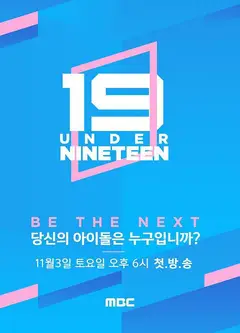 Under Nineteen
