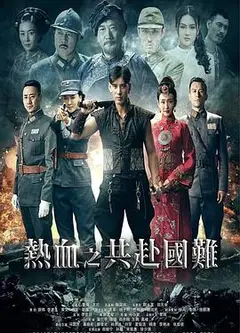 锻刀
