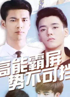 盛势
