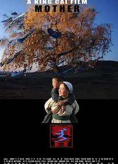 额吉