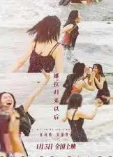 小城季风