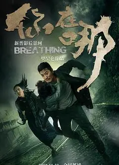 你在哪