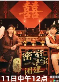 与凤团综
